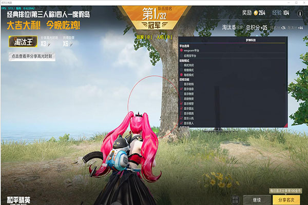 CF辅助防检测透视自瞄效果